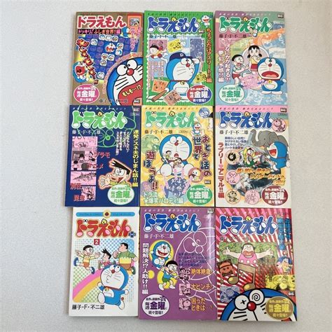 どらえもんえろ|ドラえもん 66冊